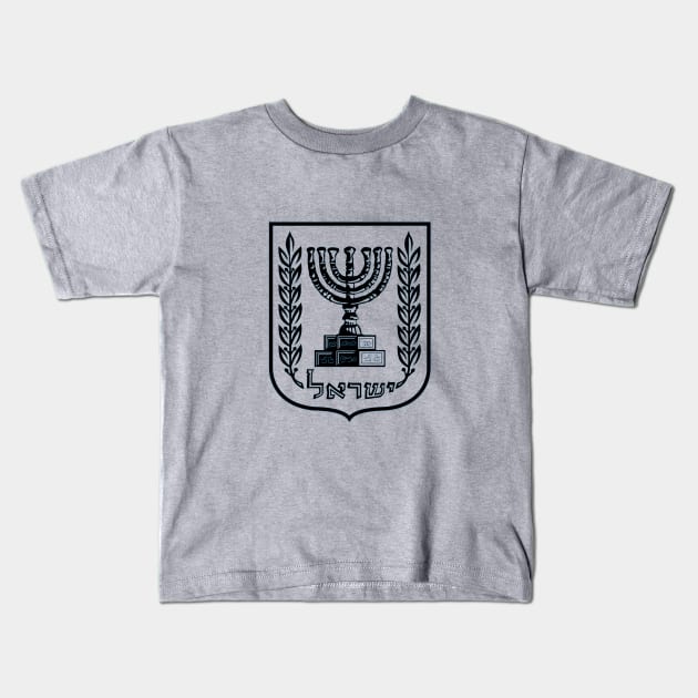 Emblem of Israel Kids T-Shirt by EphemeraKiosk